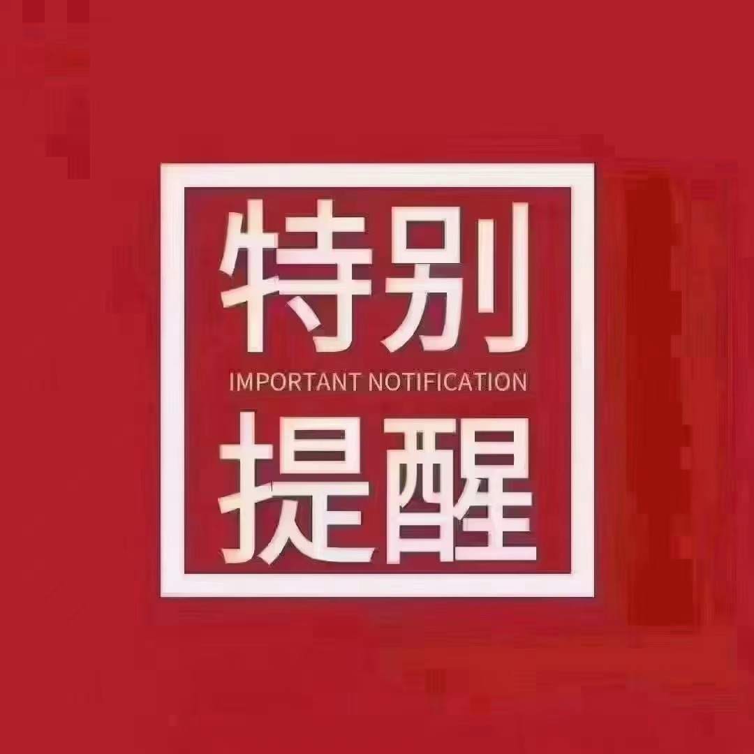 17425498842025032109380489